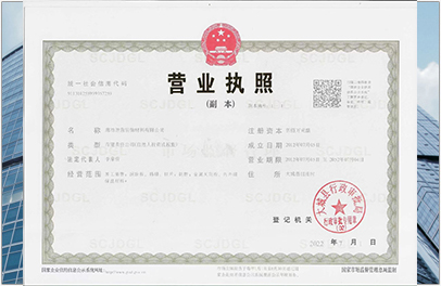 廊坊建營裝飾材料有限公司